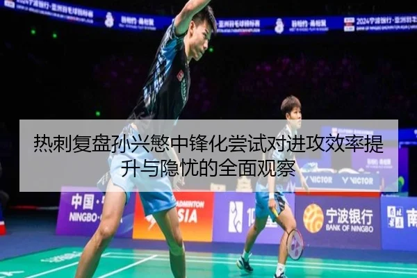 re-ci-fu-pan-sun-xing-min-zhong-feng-hua-chang-shi-dui-jin-gong-xiao-lv-ti-sheng-yu-yin-you-de-quan-mian-guan-cha-2-749.jpg