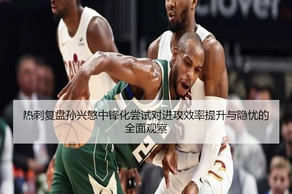 re-ci-fu-pan-sun-xing-min-zhong-feng-hua-chang-shi-dui-jin-gong-xiao-lv-ti-sheng-yu-yin-you-de-quan-mian-guan-cha-3-348.jpg